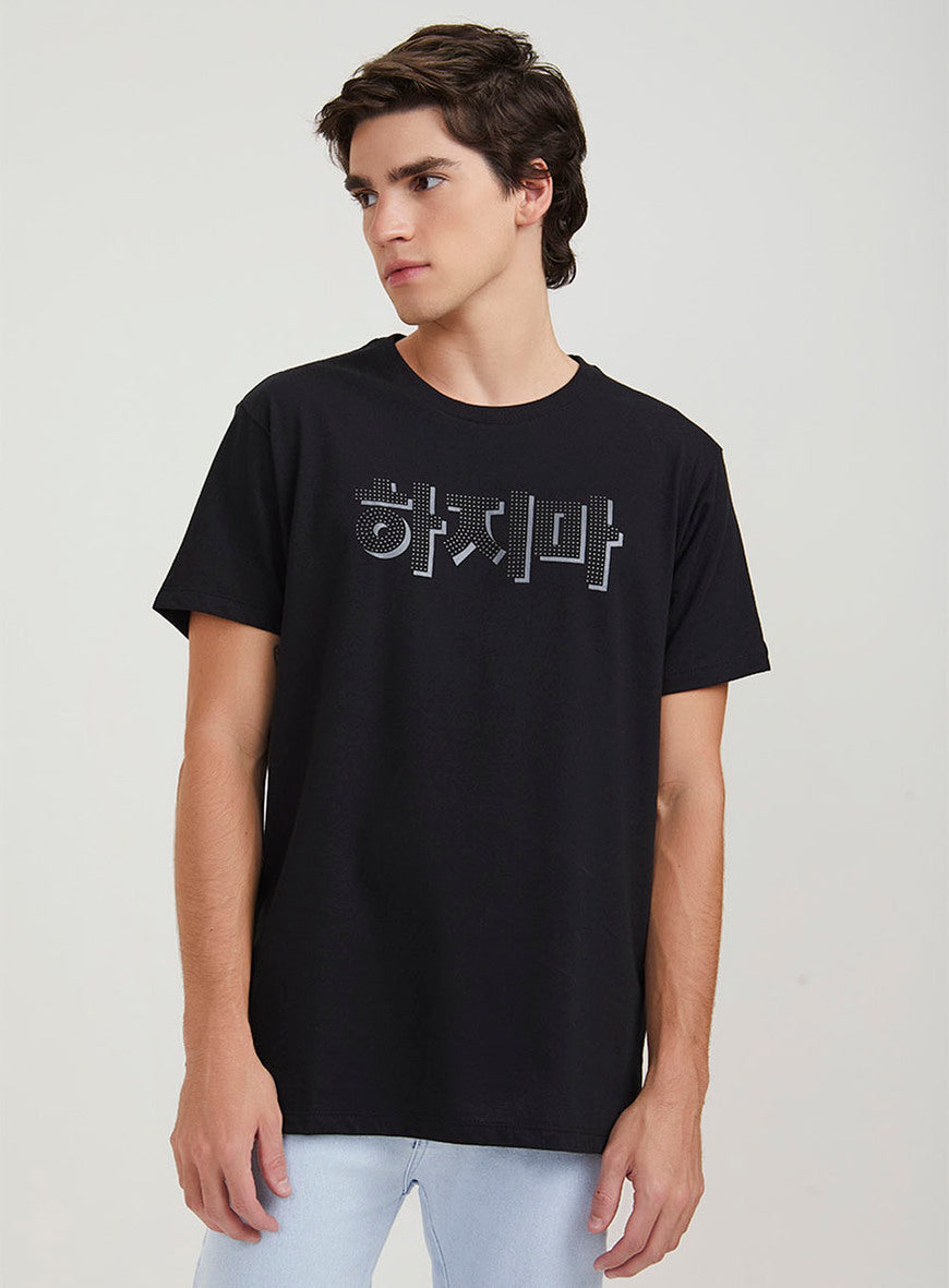 Short Sleeve T-shirt with CLC Design Application