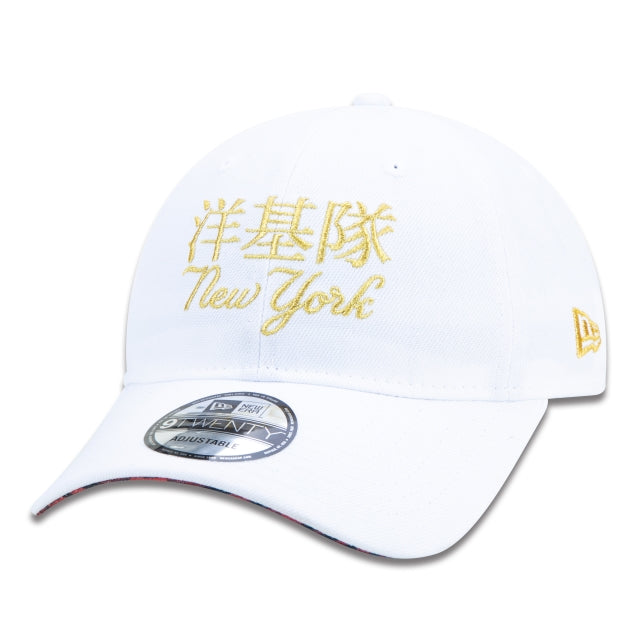 Berretto esclusivo New Era - 9TWENTY a tesa curva Edizione Oro Cultura Animale Oro Neyy