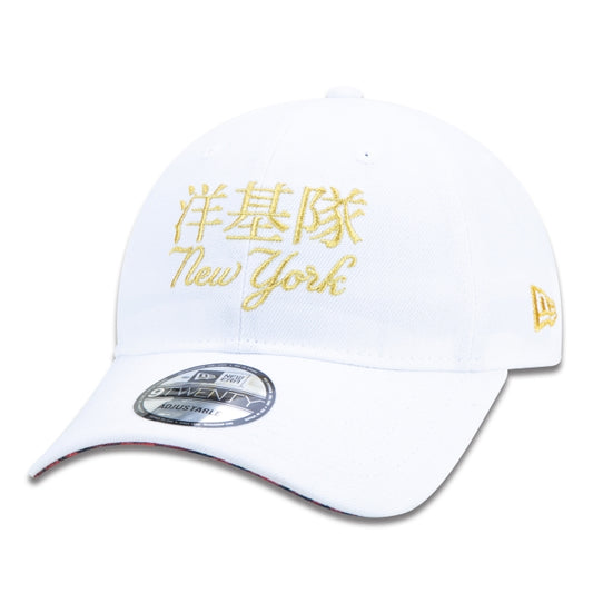 Berretto esclusivo New Era - 9TWENTY a tesa curva Edizione Oro Cultura Animale Oro Neyy