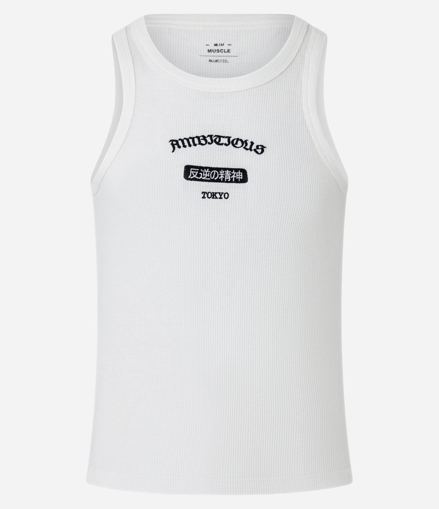 Camicia muscolare senza maniche in cotone con ricamo a lettere bianche