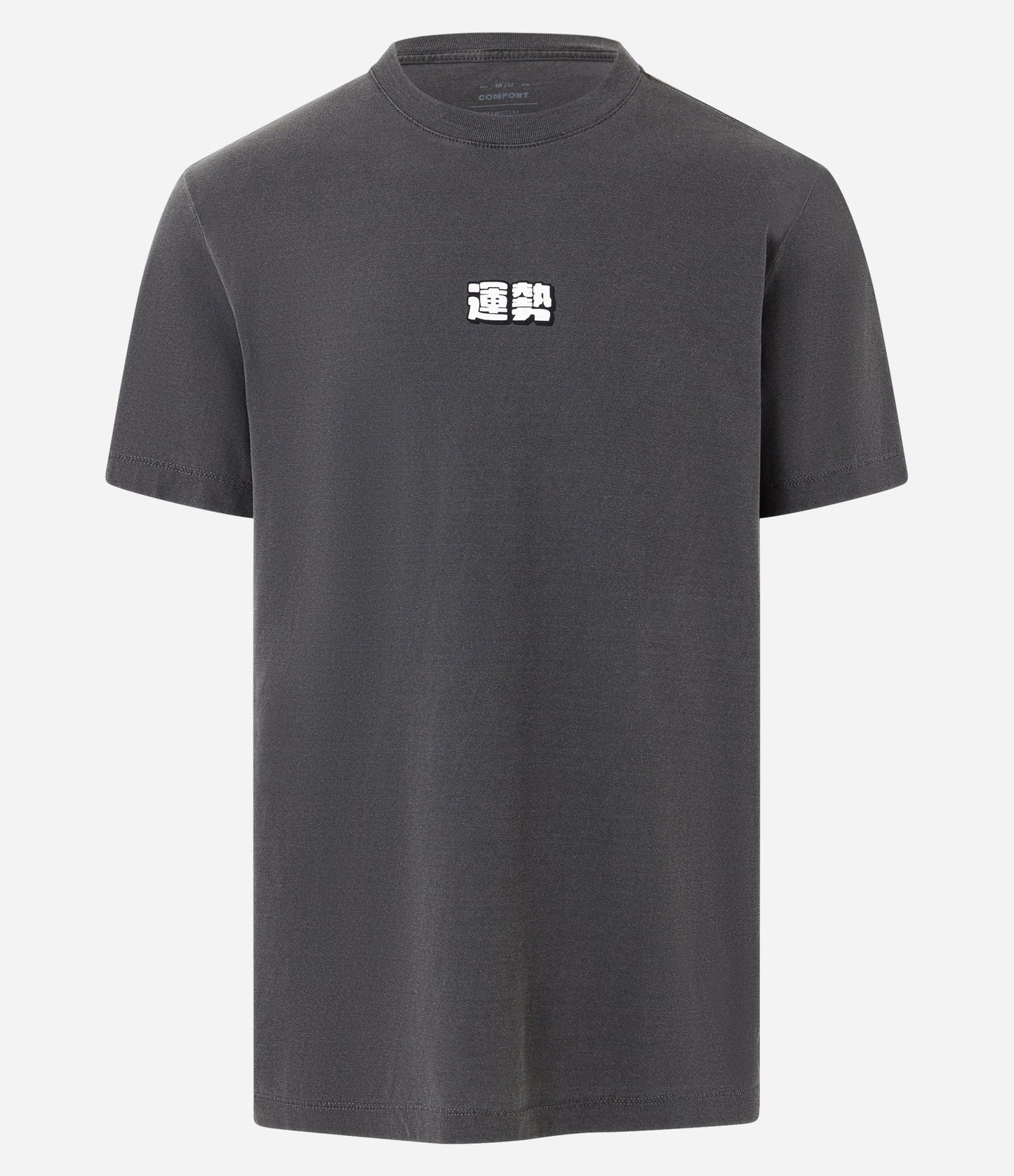 Maglietta Comfort in cotone grigio con stampa di scritte